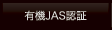 L@JASF