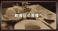 HX̊Fl