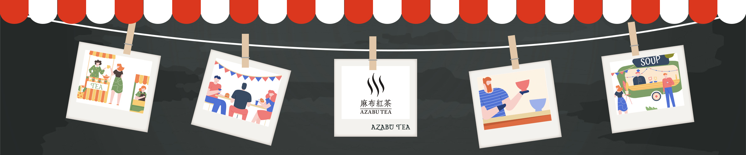 麻布紅茶 MARCHE AZABU